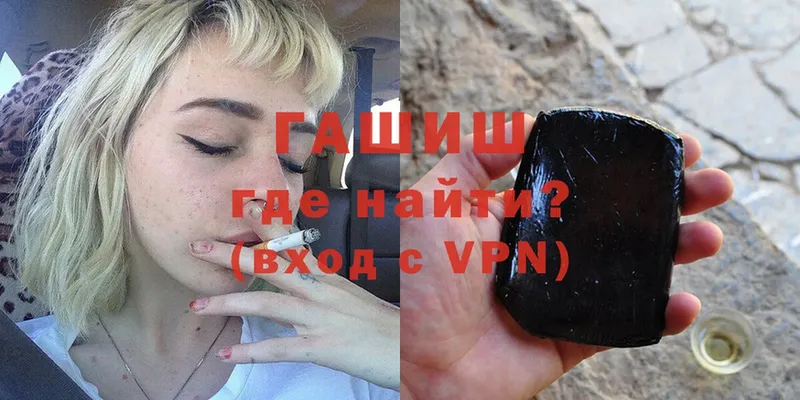 Купить закладку Зима A-PVP  Галлюциногенные грибы  Cocaine  Меф мяу мяу  ГАШИШ  Бошки Шишки 